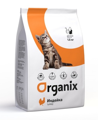 Для котят с индейкой