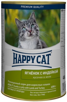 Кусочки в желе для кошек с ягненком и индейкой