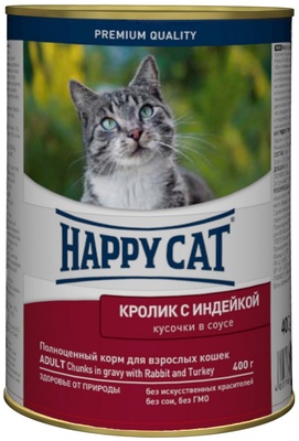 Кусочки в соусе для кошек с кроликом и индейкой