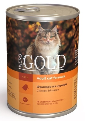 Кусочки в желе для кошек "Фрикасе из курицы"