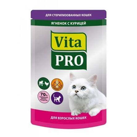 VITA PRO консервы для стерилиз.кошек от 1 года Ягненок и курица 100 г пауч