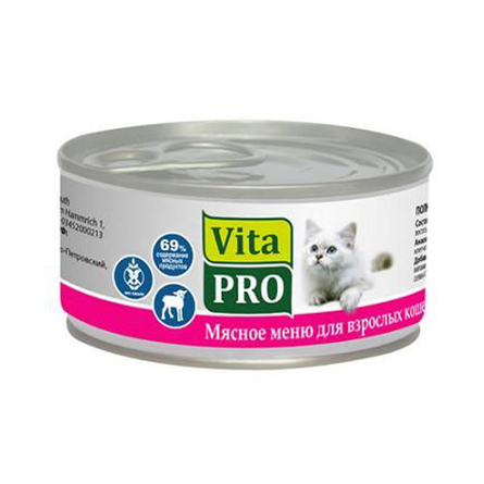 VITA PRO консервы для кошек Ягнятина 100 г