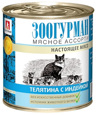 Консервы для кошек: "Мясное ассорти: говядина с птицей"
