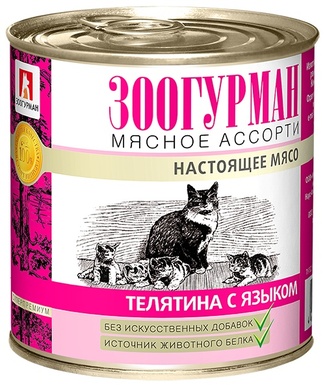 Консервы для кошек Мясное Ассорти Телятина с языком