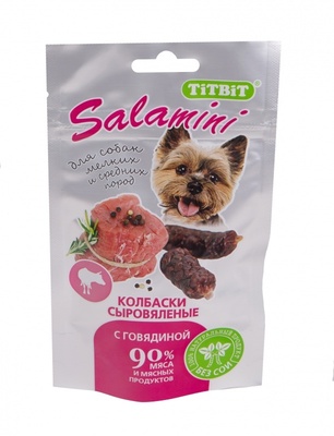 Колбаски сыровяленые Salamini с говядиной