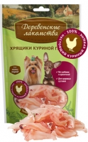 Деревенские Лакомства «Хрящики куриной грудки» для собак мини-пород