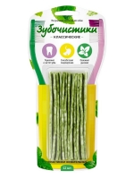 Зубочистики Класические - лакомства «жевательные Пластинки» для собак