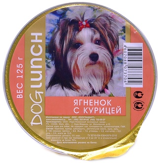 Консервы для собак ягненок с курицей