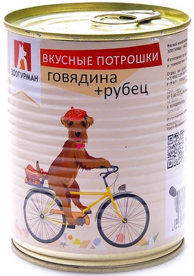 Консервы для собак "Мясное ассорти" говядина + рубец