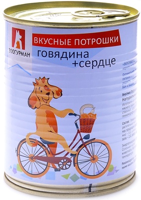 Консервы для собак "Мясное ассорти" говядина + сердце
