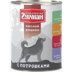 Четвероногий Гурман консервы для собак мясное ассорти с потрошками