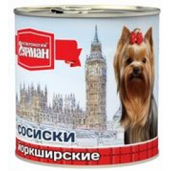 Четвероногий Гурман консервы для собак сосиски йоркширские