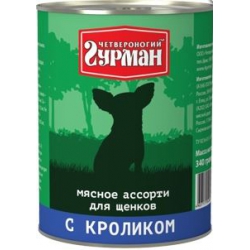 Четвероногий Гурман консервы для щенков мясное ассорти с кроликом