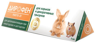 Дирофен от глистов для грызунов: паста (тыквенное масло)