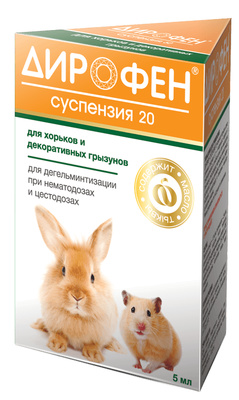Дирофен от глистов для грызунов: суспензия (тыквенное масло)