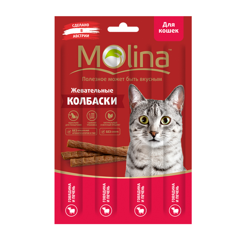Жевательные колбаски для кошек Говядина и печень, 20г (4 шт. 5 г)