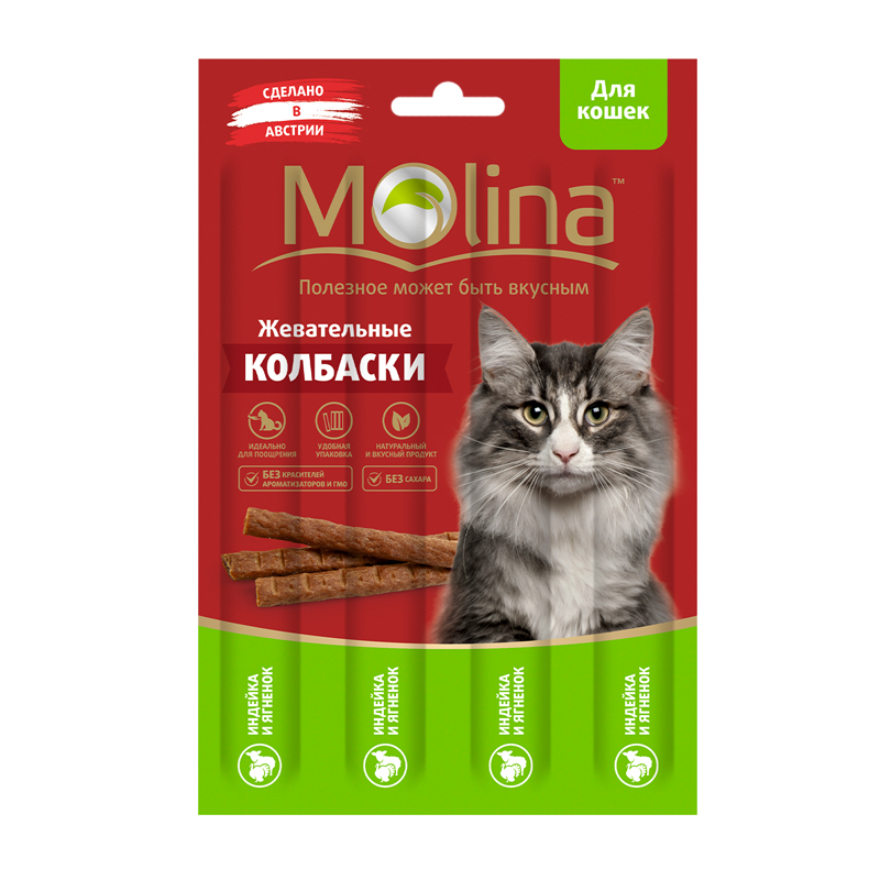 Жевательные колбаски для кошек Индейка и ягненок, 20г (4 шт.5 г)