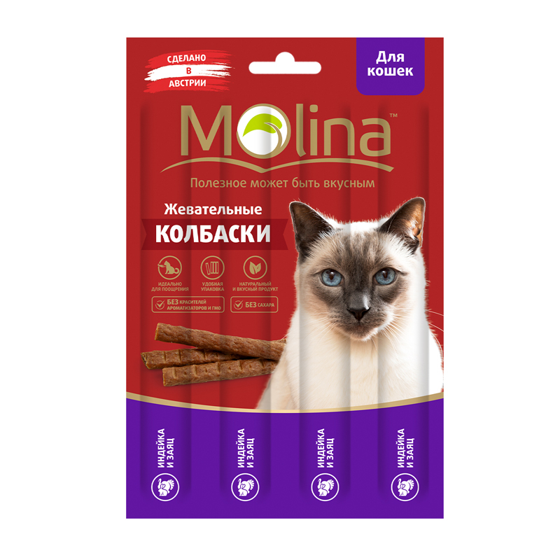 Жевательные колбаски для кошек Индейка и заяц, 20г (4 шт.5 г)