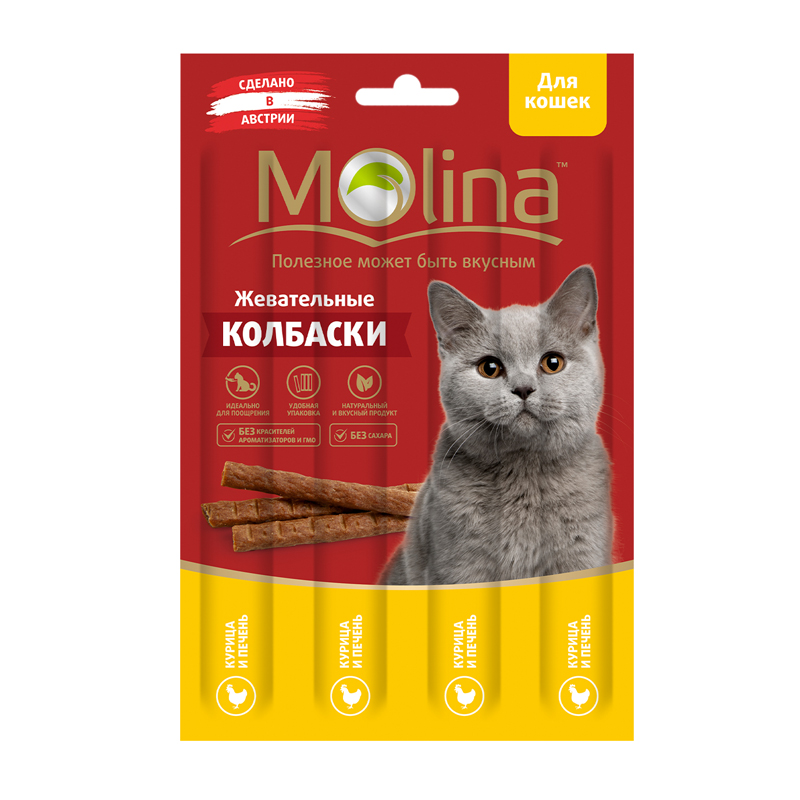 Жевательные колбаски для кошек Курица и печень, 20г (4 шт.5 г)