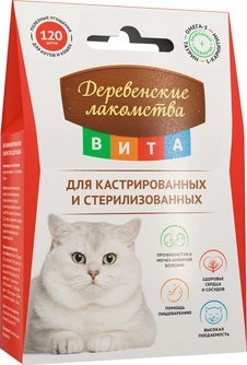 Деревенские Лакомства Вита для стерилизованных кошек