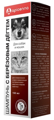 Apicenna шампунь с березовым дегтем для собак и кошек