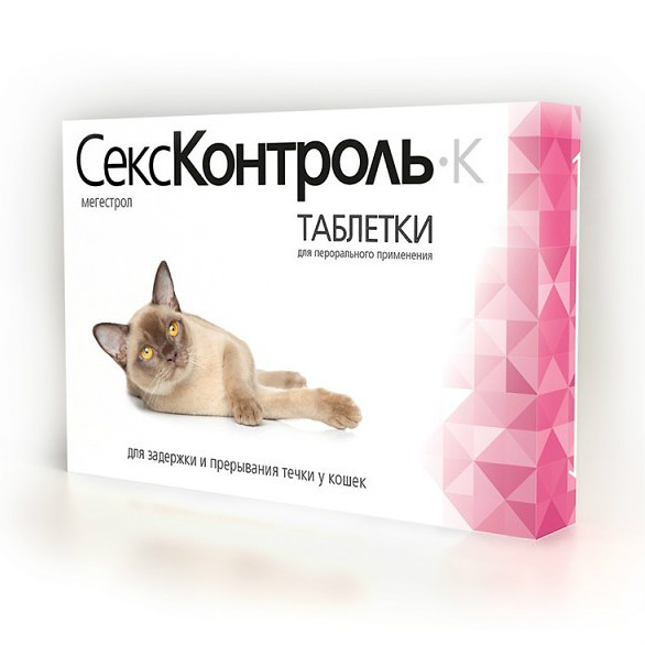 ROLF CLUB СексКонтроль для кошек 10 таблеток