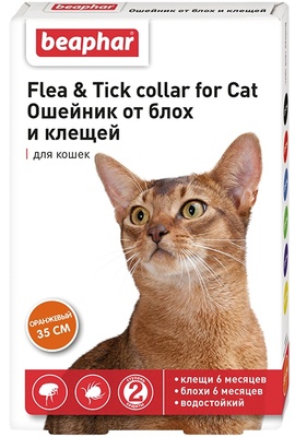 Beaphar ошейник от блох и клещей для кошек, оранжевый, 35 см, Flea & Tick Collar
