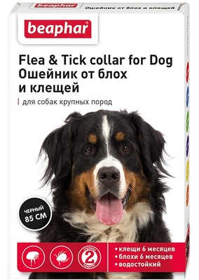 Beaphar Ошейник от блох и клещей для собак крупных пород, 85 см, Flea & Tick collar