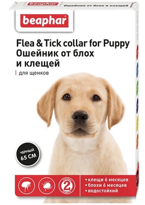 Beaphar ошейник от блох и клещей для щенков, 65 см, Flea & Tick collar