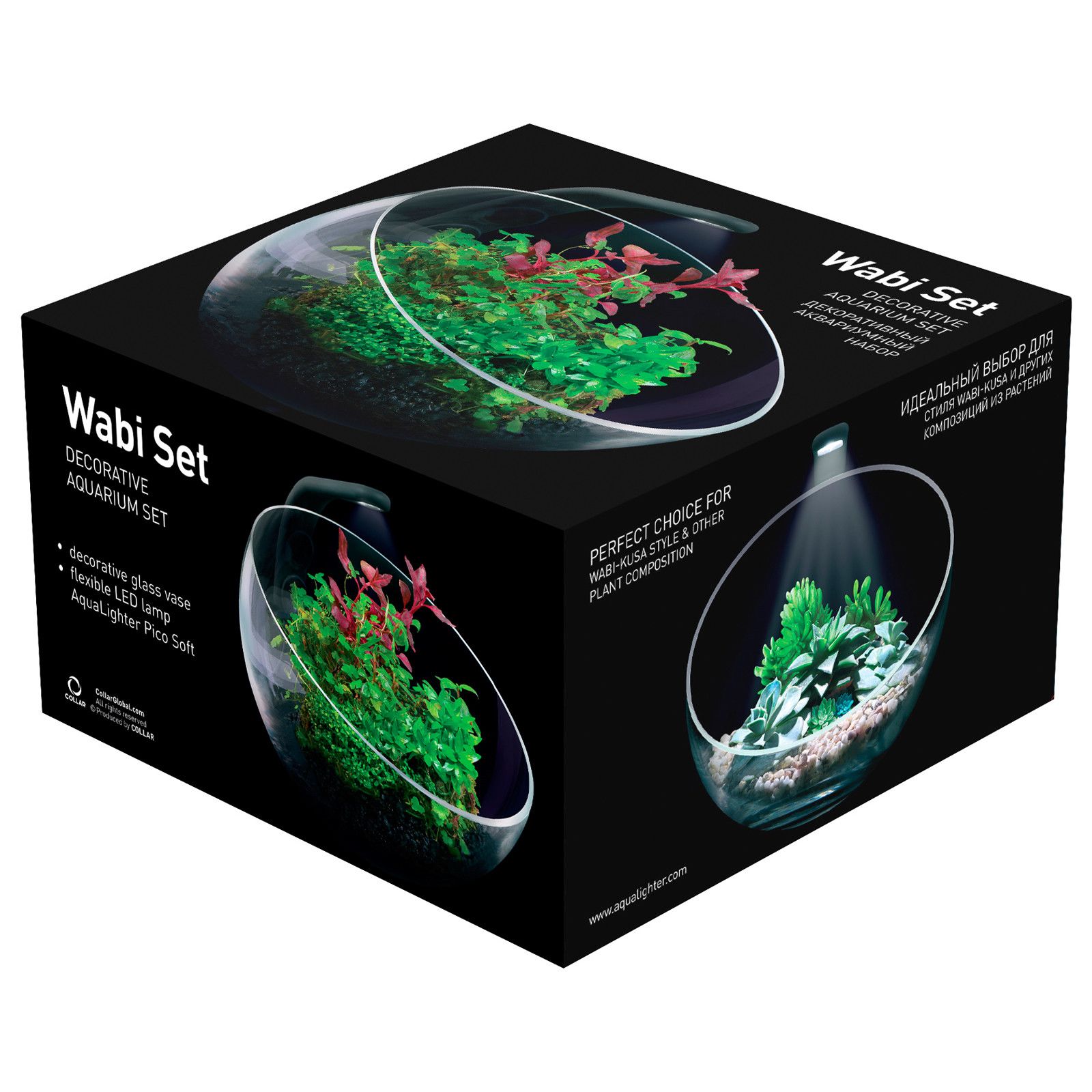 Декоративный аквариумный набор AquaLighter Wabi Set