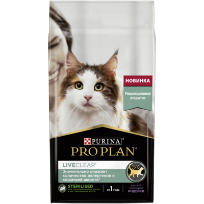 Корм Purina Pro Plan LiveClear для стерилизованных кошек, снижает количество аллергенов в шерсти, с индейкой, Sterilised Turkey