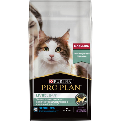 Корм Purina Pro Plan LiveClear для стерилизованных кошек старше 7 лет, снижает количество аллергенов в шерсти, с индейкой, Sterilsed 7+