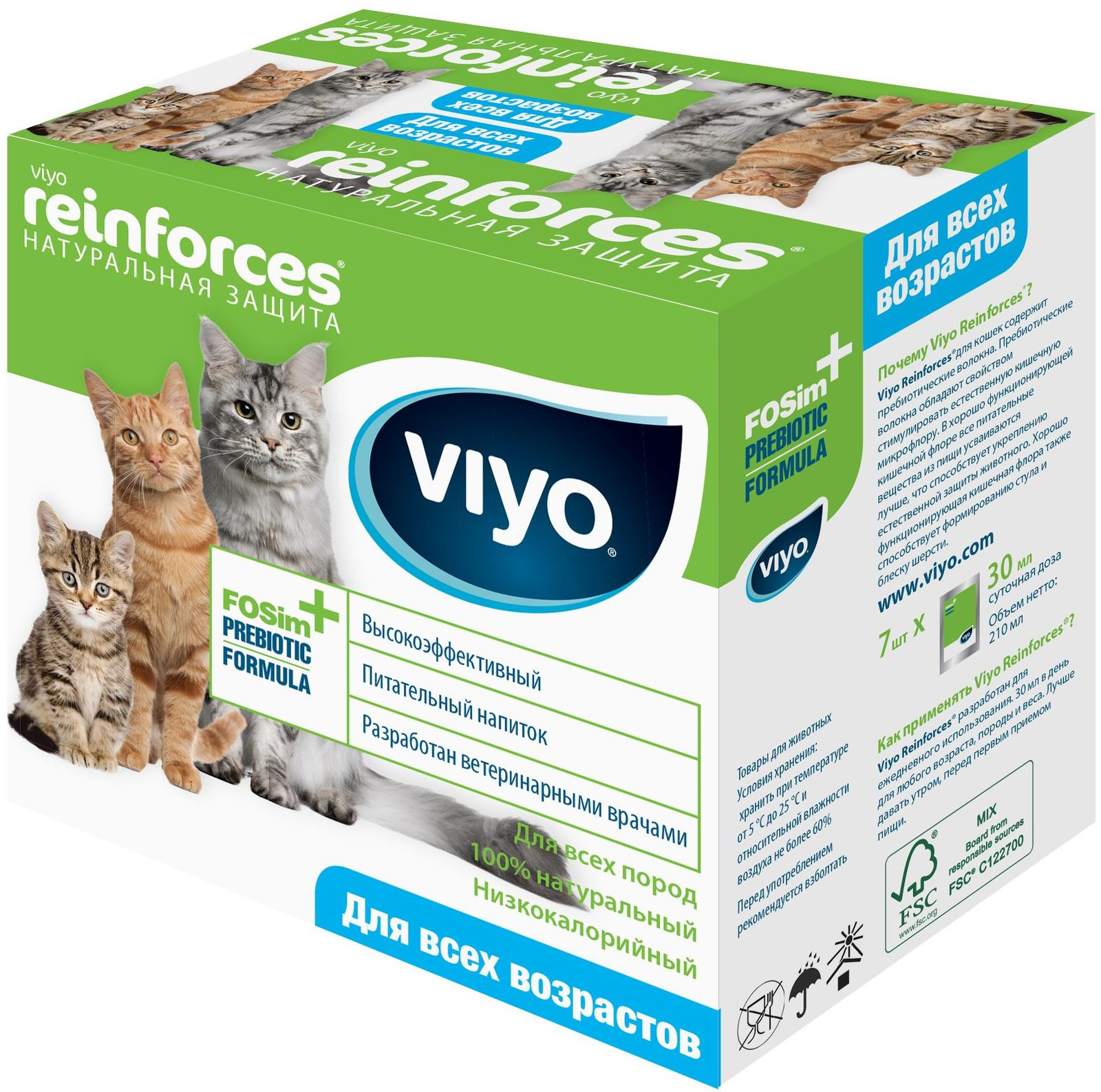 VIYO Cat Adult питательный напиток для взрослых кошек 7шт*30мл