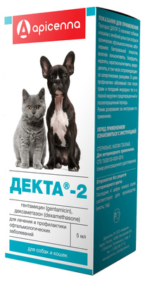 Apicenna декта-2 глазные капли 5 мл