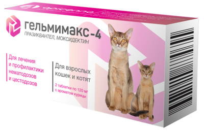 Apicenna Гельмимакс-4 для взрослых кошек и котят, 2 таблетки по 120 мг