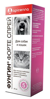 Apicenna фунгин форте от стригущего лишая (спрей) 30 мл