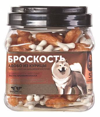 Лакомство для собак Green Cuisine БросКость Кальциевая косточка с куриным мясом