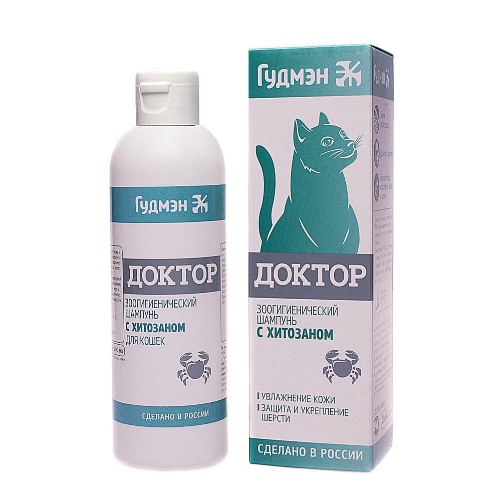 Доктор шампунь с климбазолом для кошек