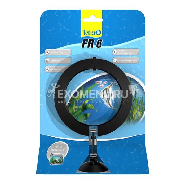 Кормушка-кольцо для рыб Tetra FR Feeding Ring
