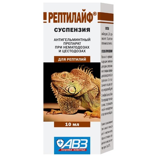 Рептилайф, антигельминтик для рептилий, 10мл