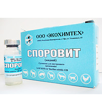 Споровит пробиотик 5 флаконов 10 мл