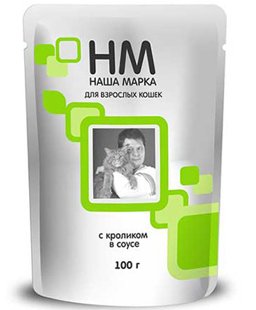 Наша Марка консервы для кошек с кроликом в соусе 100г пауч