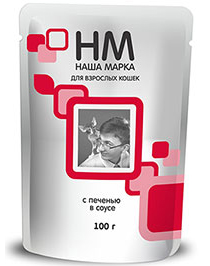 Наша Марка консервы для кошек с печенью в соусе 100г пауч