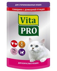 VITA PRO консервы для стерилиз. кошек от 1 года Говядина и дом.птица 100 г пауч