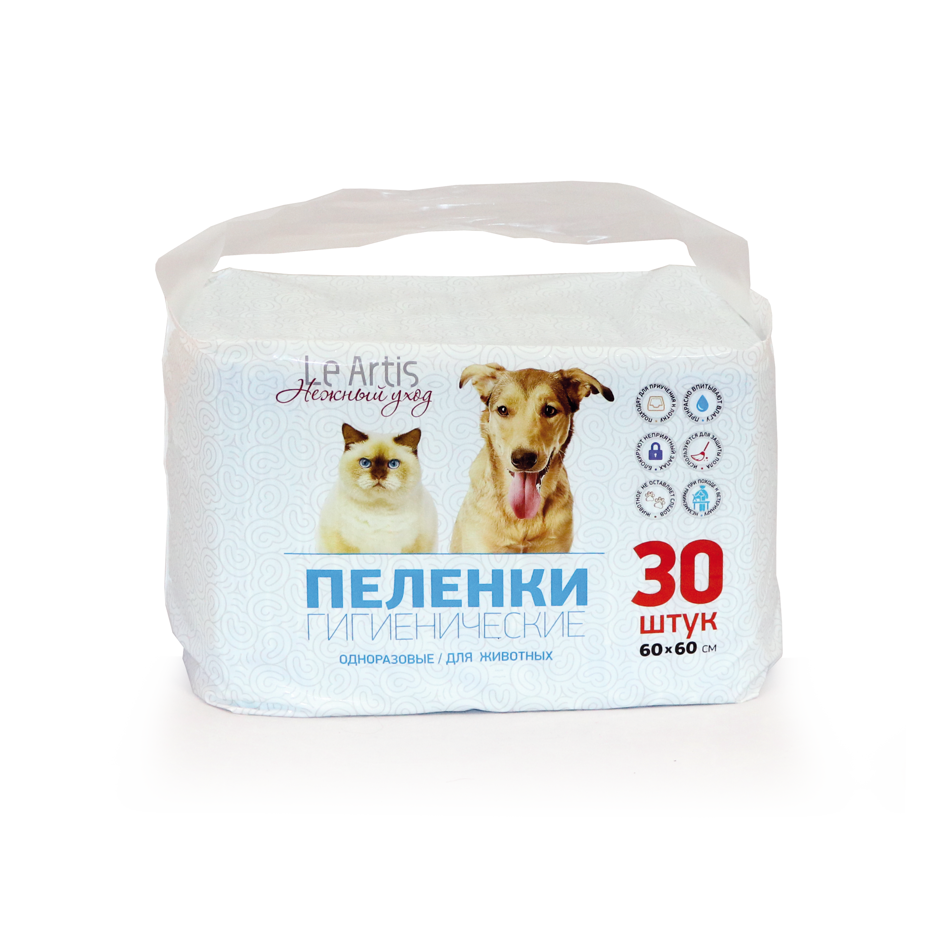 Le Artis впитывающие пеленки на основе целлюлозы для животных (60х60 см.)