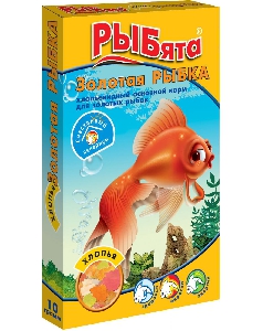 Рыбята ЗОЛОТАЯ РЫБКА хлопья (+сюрприз) 10гр
