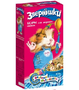 ЗВЕРЮШКИ корм для морских свинок 450гр ЗВЕРЮШКИ корм для морских свинок 450гр
