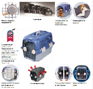 DOGIT Pet Cargo Перевозка д/собак (в комплекте миска для воды), фото №2