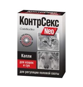 КонтрСекс NEO капли для кошек и сук 2 мл