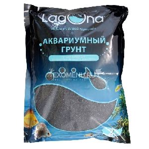 Грунт 20201AA песок черный, 2кг, 0,6-0,8мм, Laguna